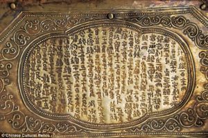 Inscriptions_carved_into_the_protective_stone_chest_as_well_as_i-a-55