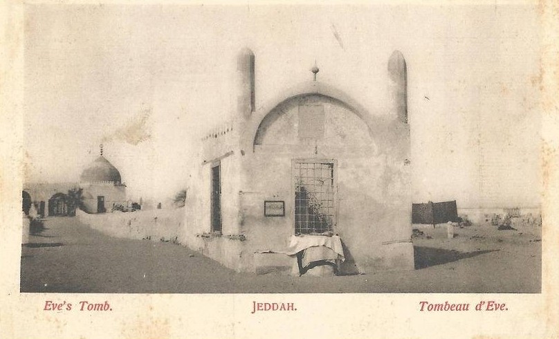 Tomb of Eve. Al Balad neighbourhood